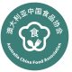 澳大利亚中国食品协会logo australia china food association